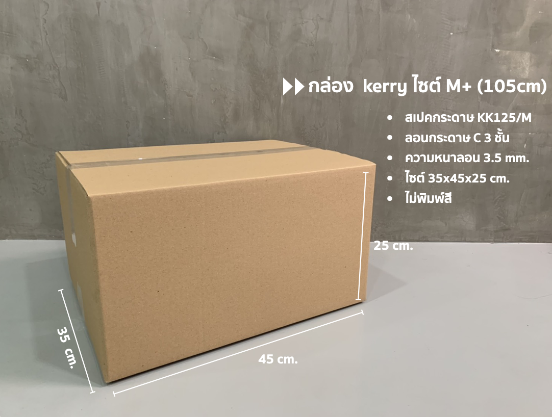https://www.factory77.co.th/api/product/product/image/1705158010051.png