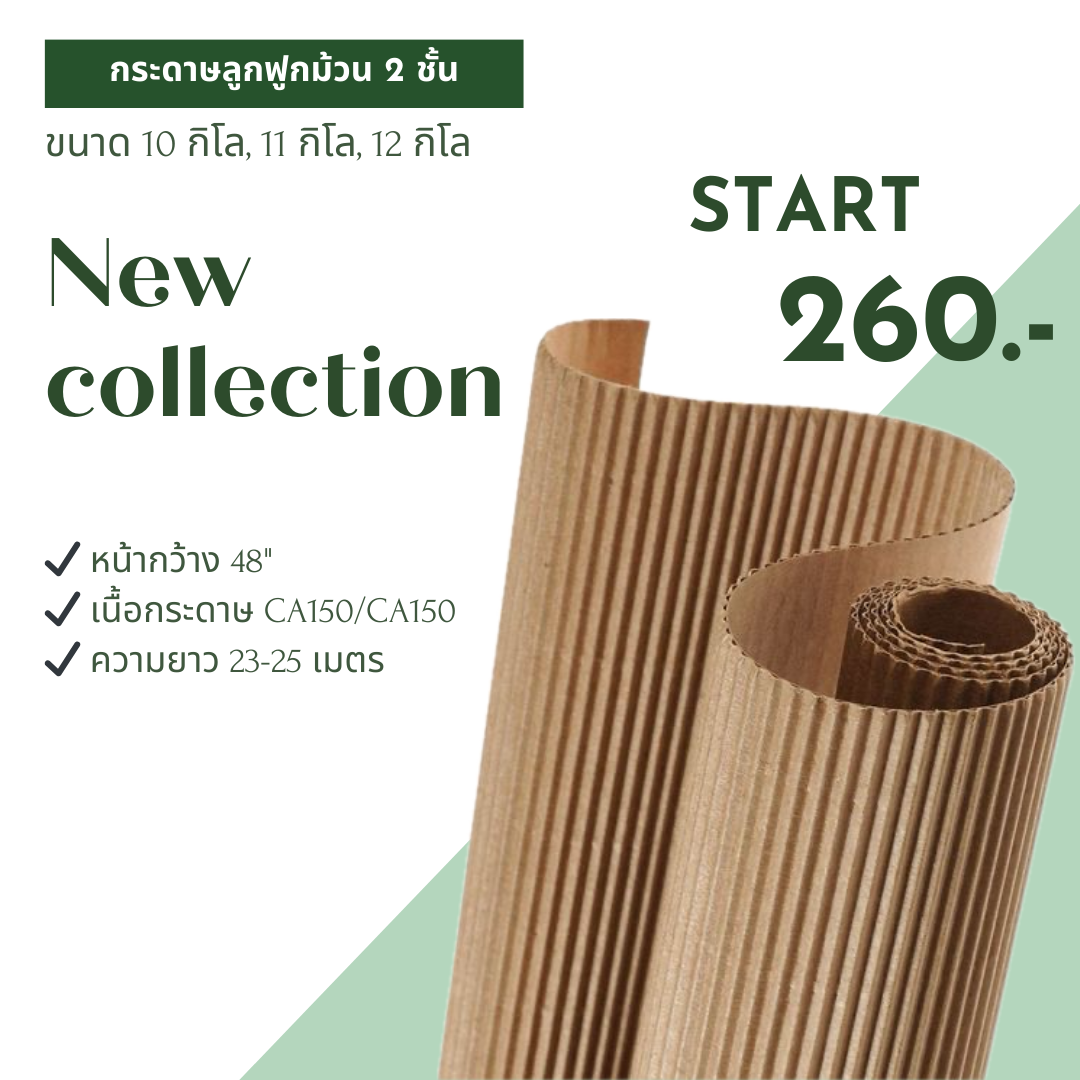 https://www.factory77.co.th/api/product/product/image/1705504467920.png