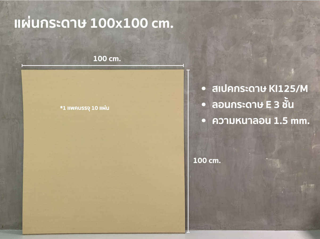 https://www.factory77.co.th/api/product/product/image/1705850087350.png