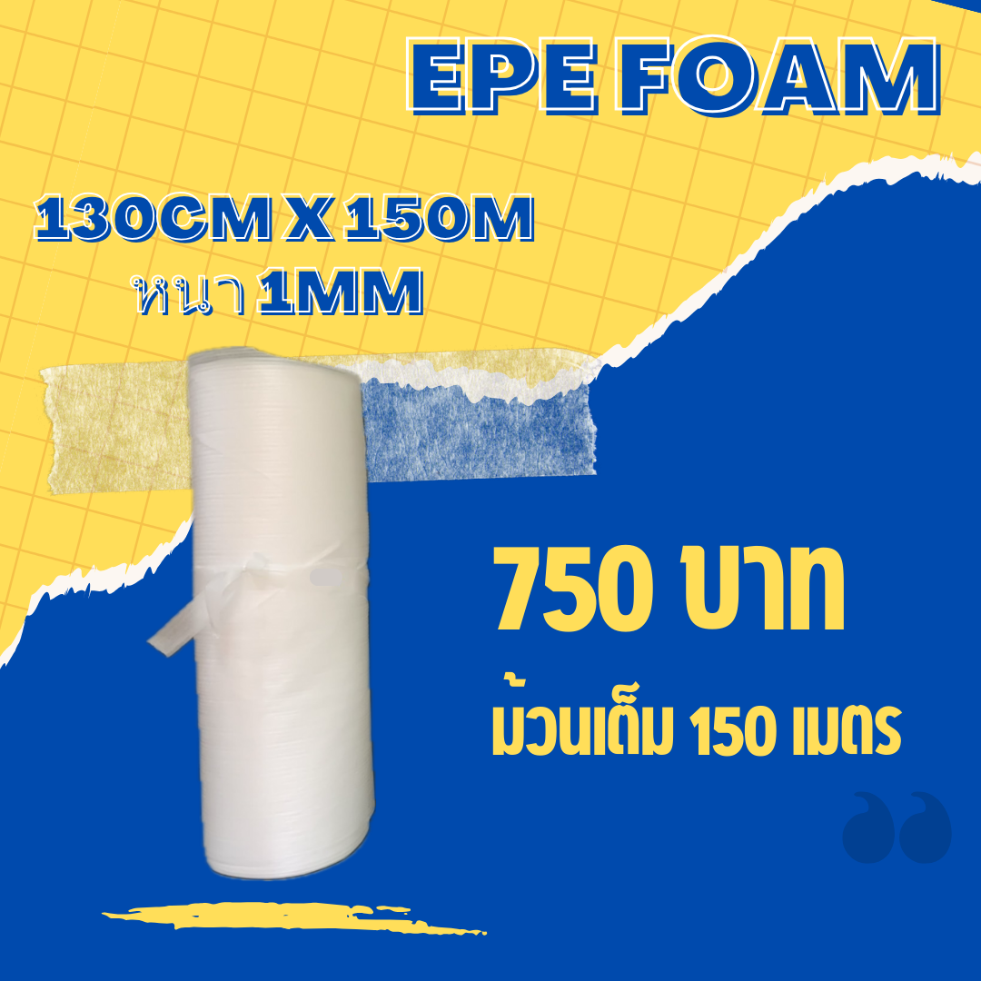 https://www.factory77.co.th/api/product/product/image/1705859075498.png