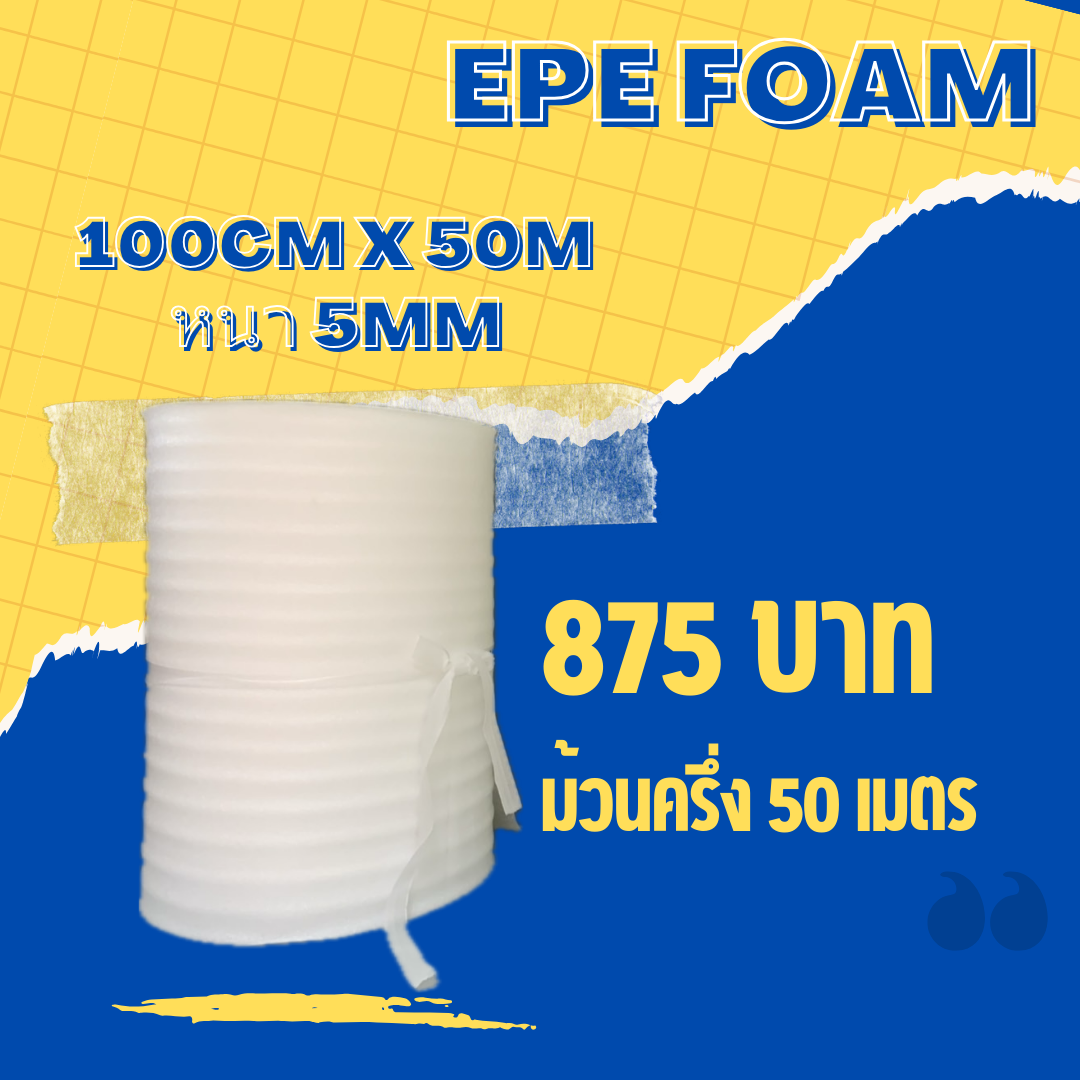 https://www.factory77.co.th/api/product/product/image/1705862136351.png